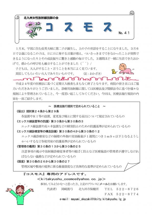 拡大画像