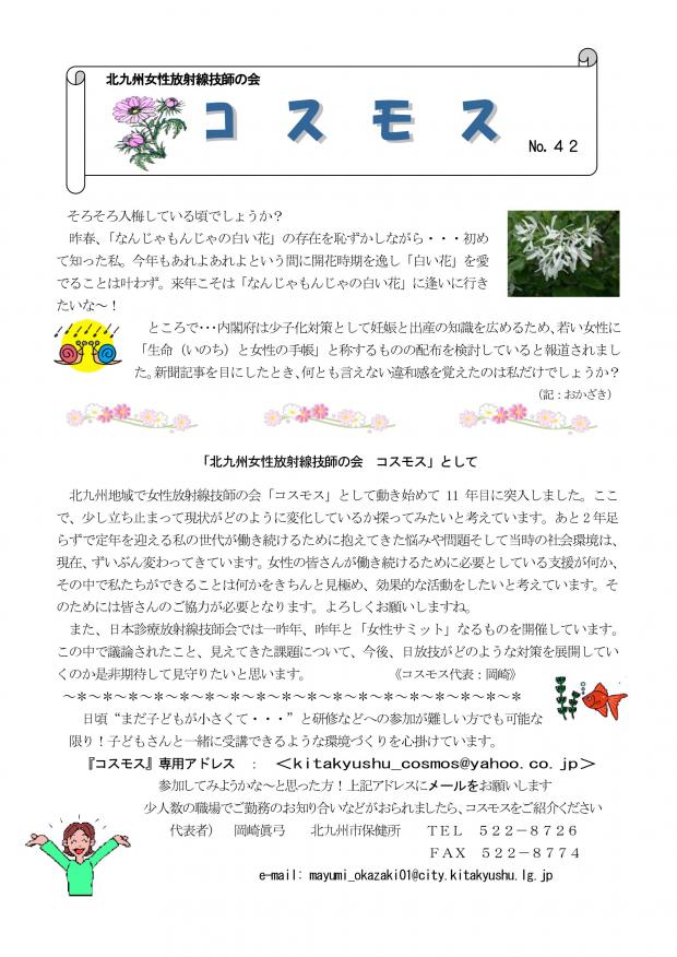 拡大画像