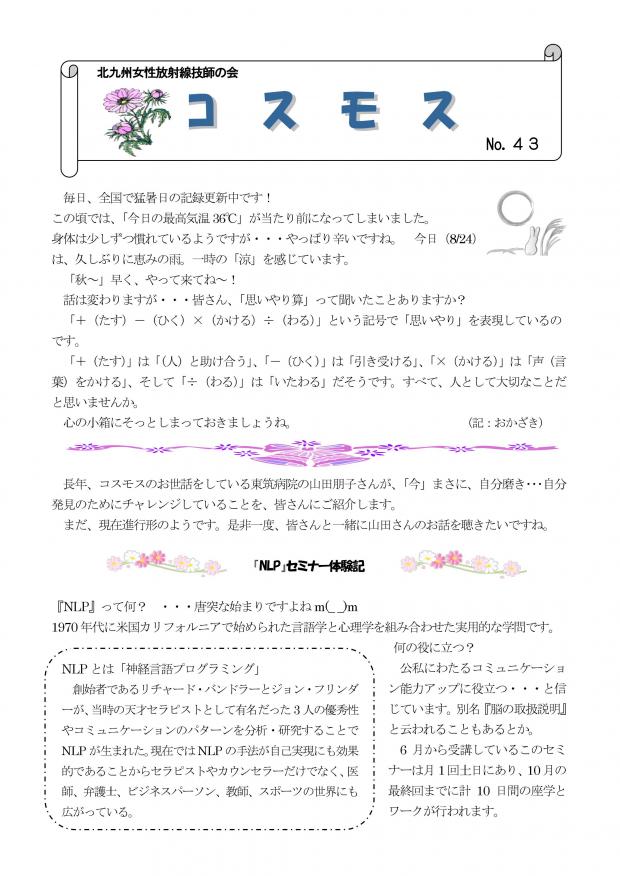 拡大画像
