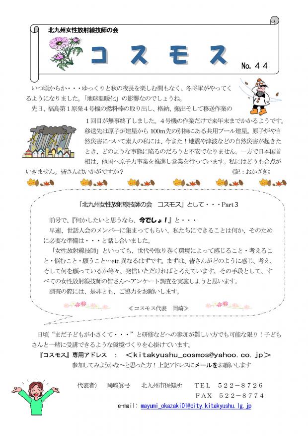 拡大画像
