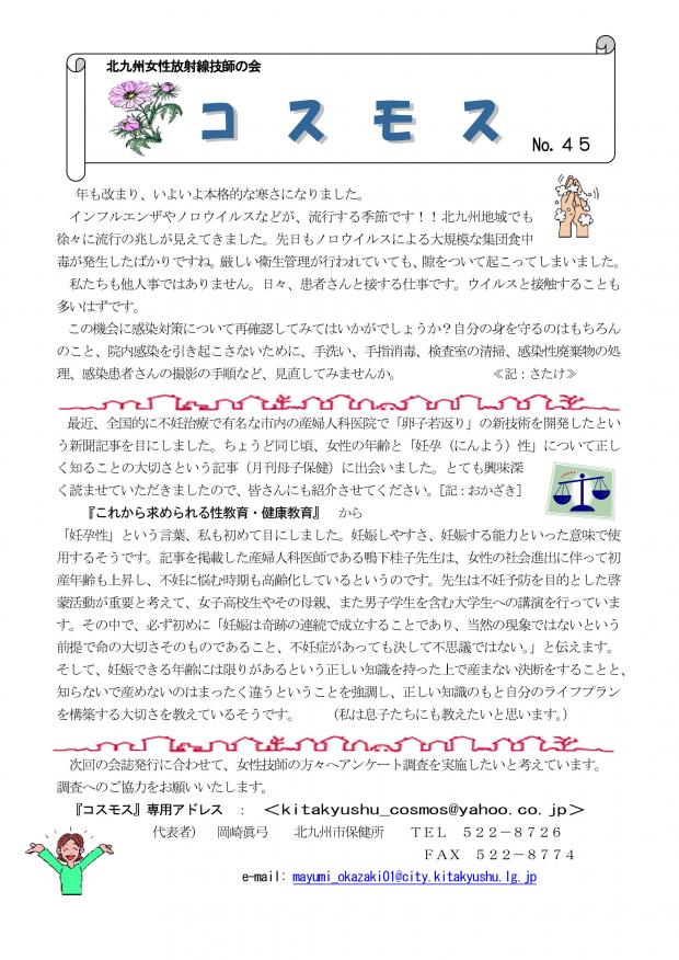 拡大画像