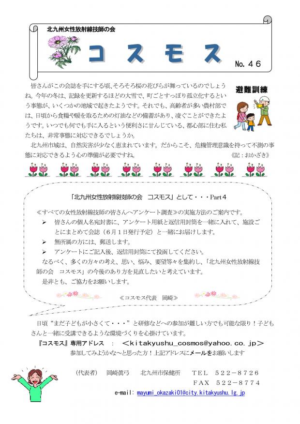 拡大画像