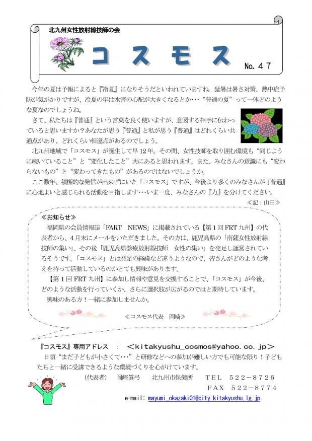 拡大画像