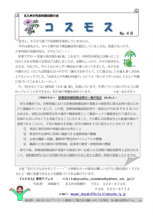拡大画像