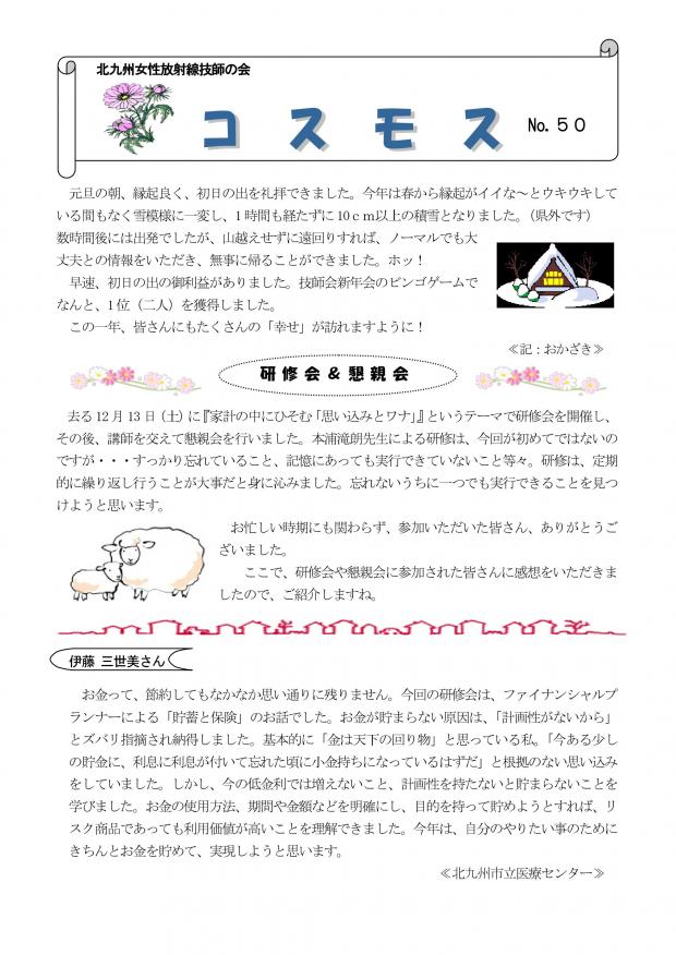拡大画像