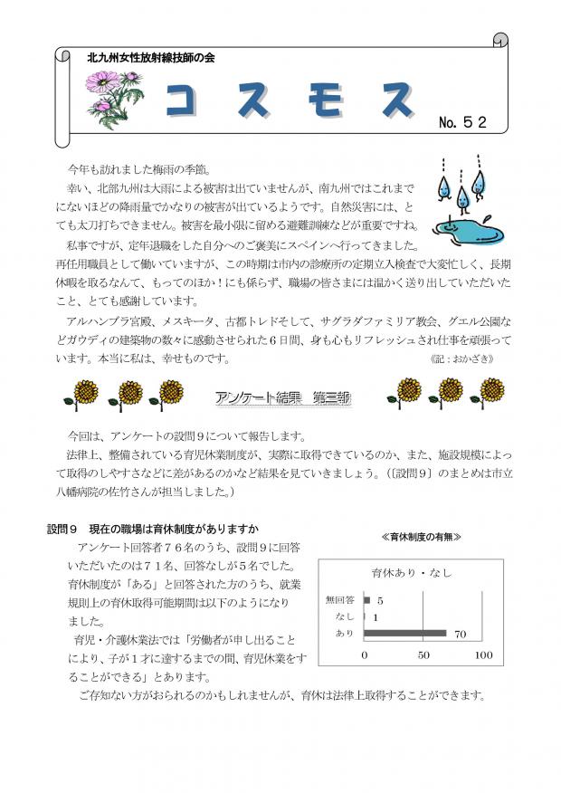 拡大画像
