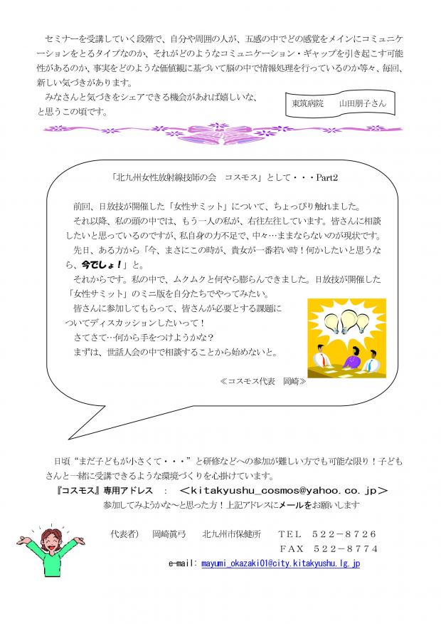 拡大画像