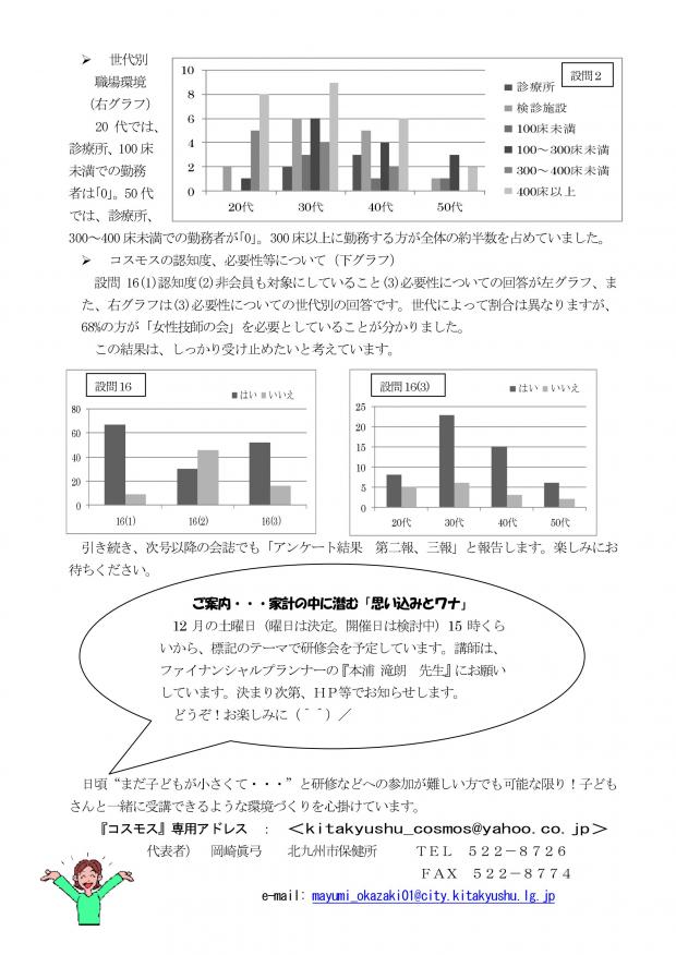 拡大画像