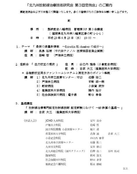 拡大画像