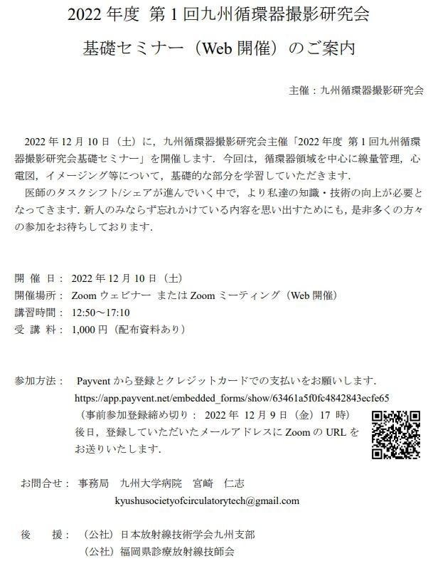 拡大画像