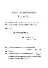 縮小画像