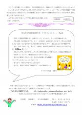縮小画像
