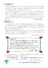 縮小画像