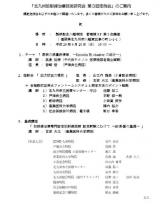 縮小画像